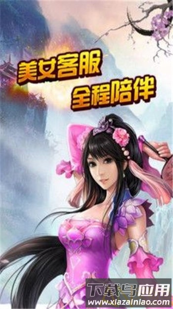 顽主修仙传无限资源版最新版截图3