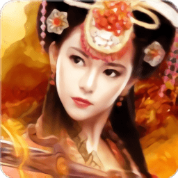 顽主修仙传无限资源版