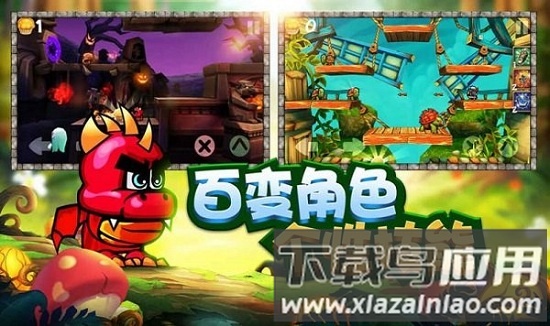 骑士来了游戏截图1