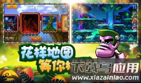 骑士来了游戏截图2