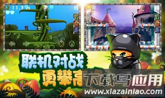 骑士来了游戏截图3