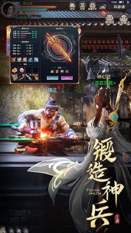 漂在江湖官方版最新版截图1