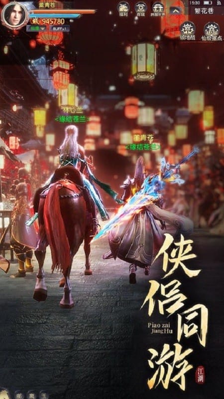 漂在江湖官方版最新版截图2