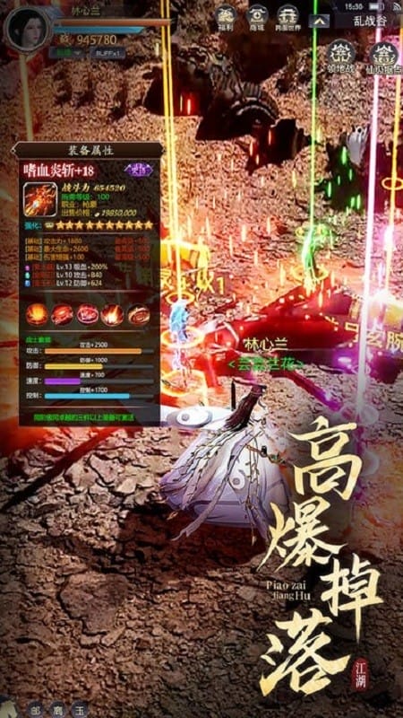 漂在江湖官方版最新版截图3