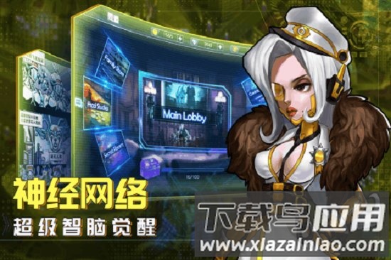 骇客猎手手游下载