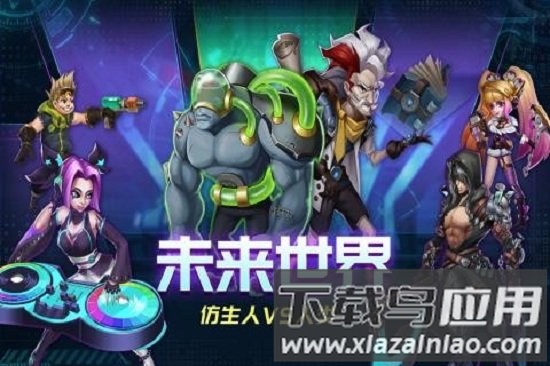 骇客猎手最新版最新版截图4