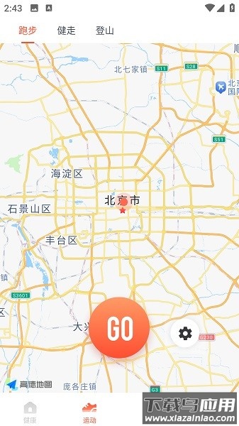 hafit智能手表app截图3