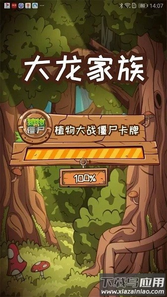 汇智动漫最新版下载