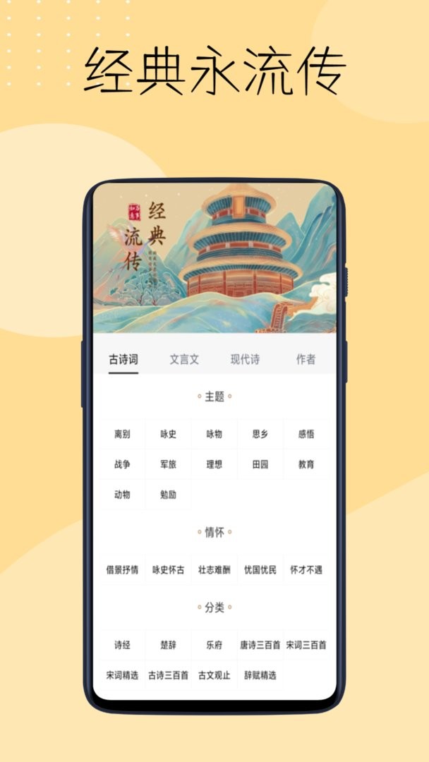 多多阅读官方版