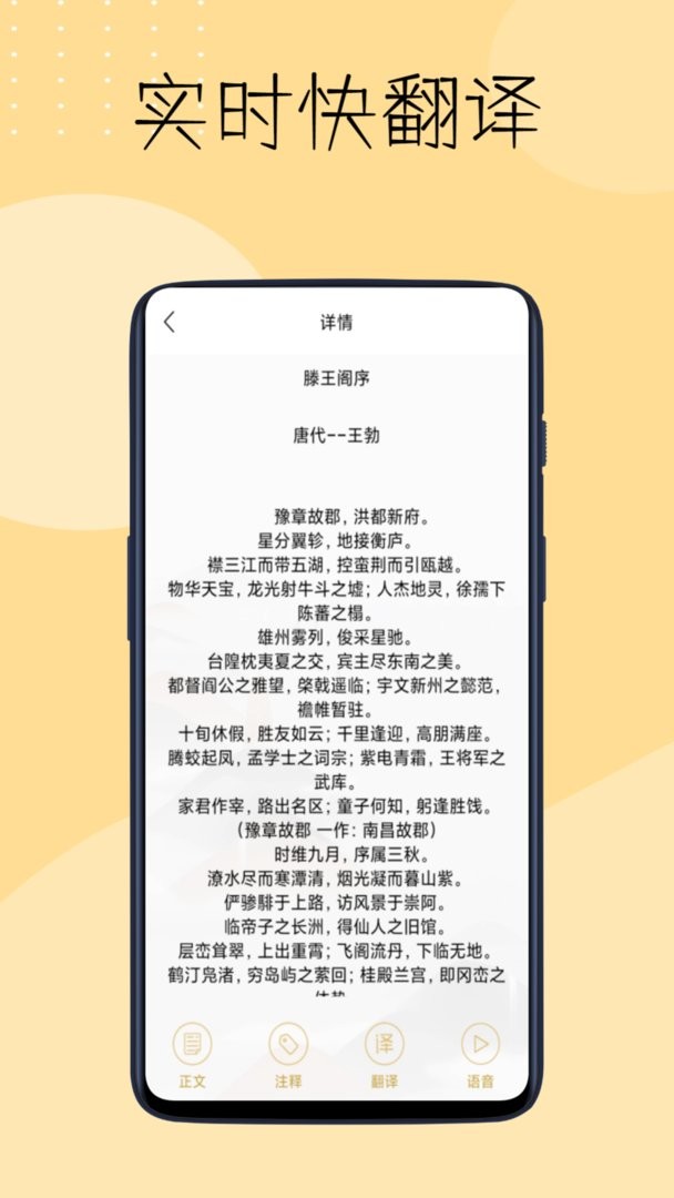 多多阅读官方版截图1