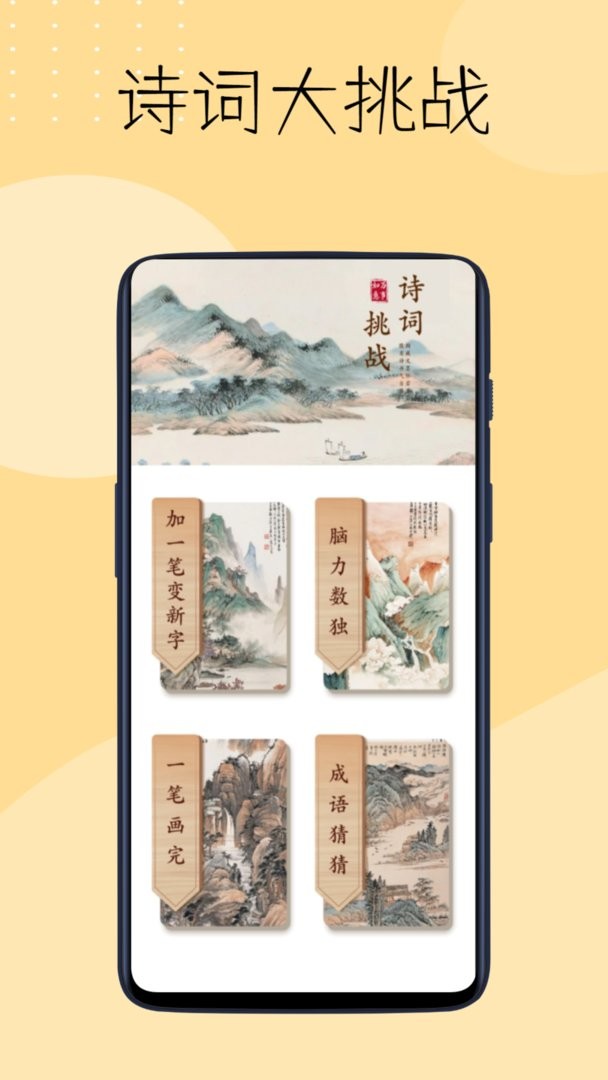 多多阅读官方版截图3