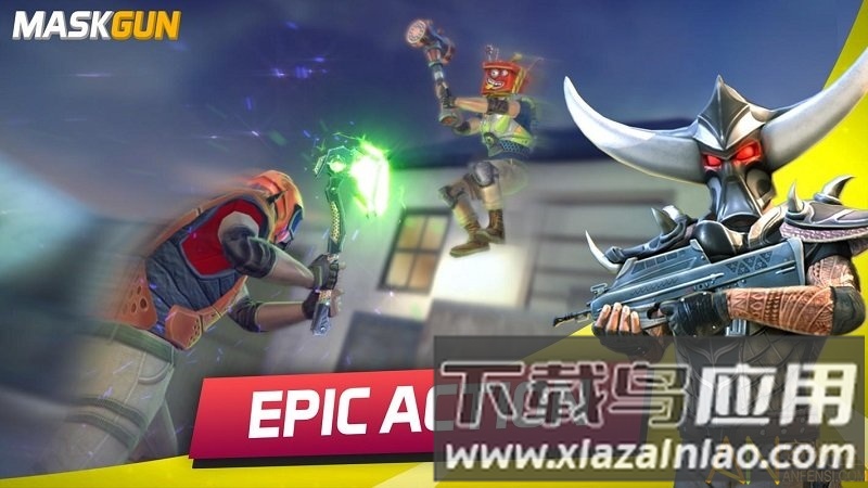 面具之枪无限金币版下载