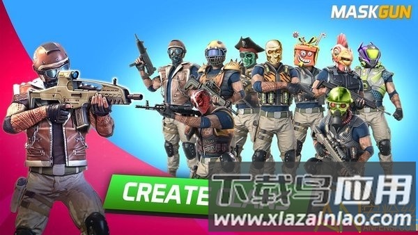 面具之枪最新破解版(MaskGun)最新版截图2