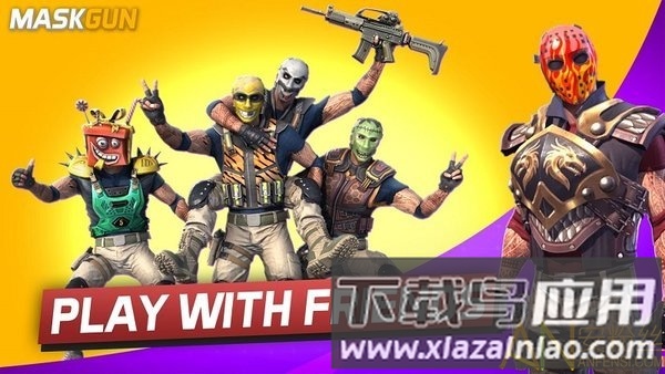 面具之枪最新破解版(MaskGun)最新版截图3