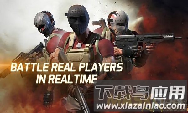 面具之枪手游(MaskGun)最新版截图1