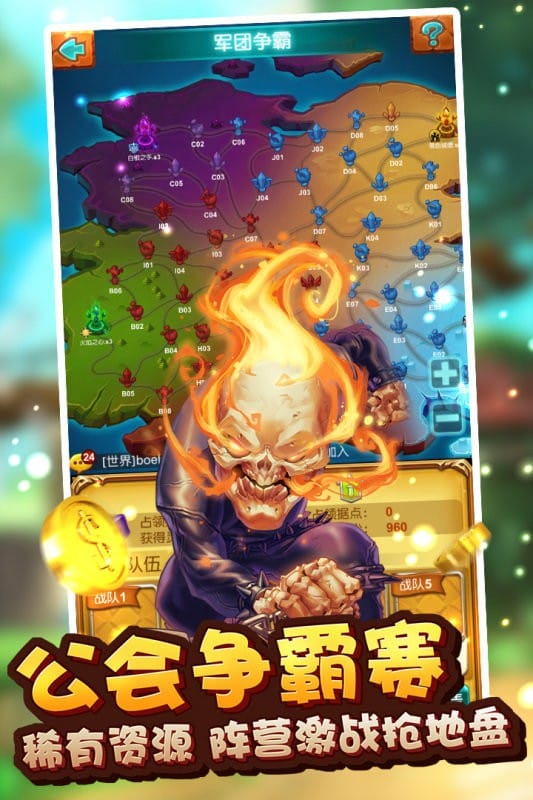 十万个大魔王游戏截图