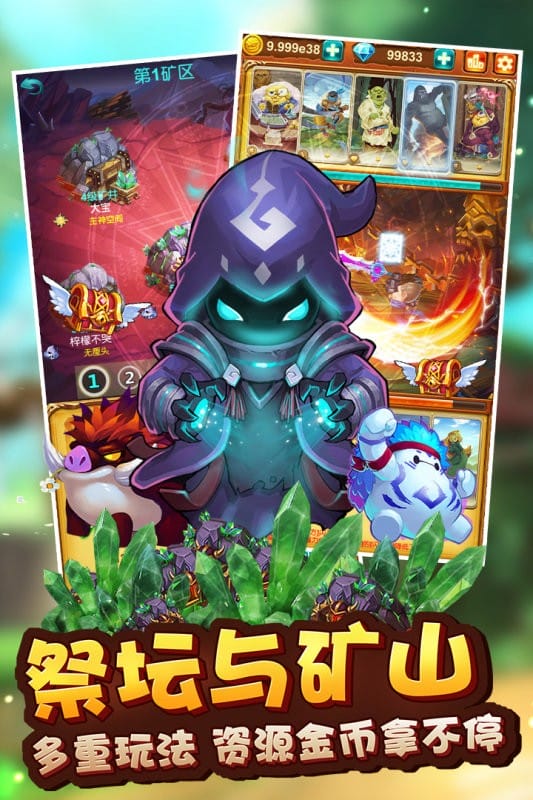 十万个大魔王游戏截图