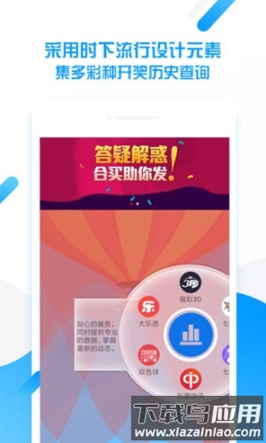 香港118开奖结果最新版截图3