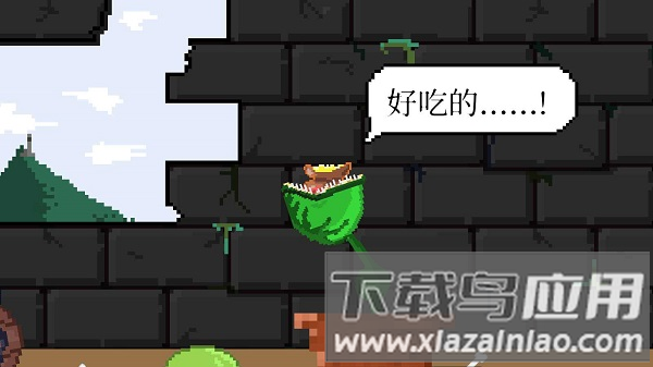 食人植物vip最新版最新版截图1