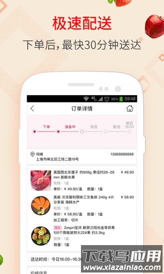 飞牛网手机版 飞牛网下载