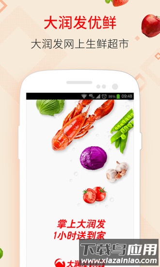飞牛网app 飞牛网最新版