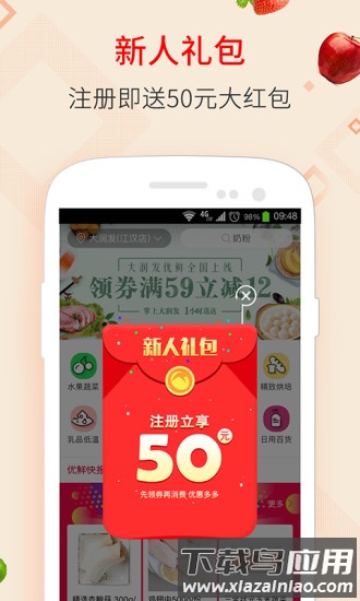 飞牛网手机客户端最新版截图1