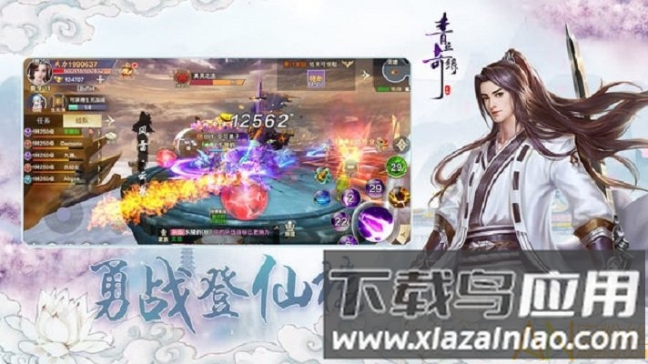 青丘奇缘手游bt版截图1