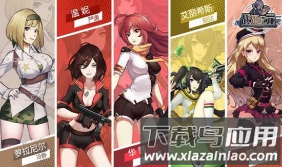 飞天战姬最新版截图