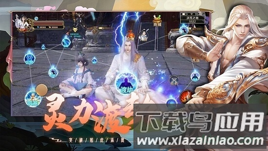 飞剑红包版最新版截图2