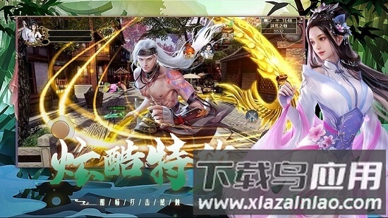 飞剑红包版最新版截图3