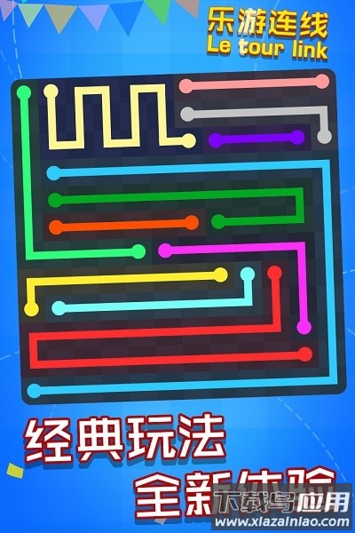 乐游连线手机版截图