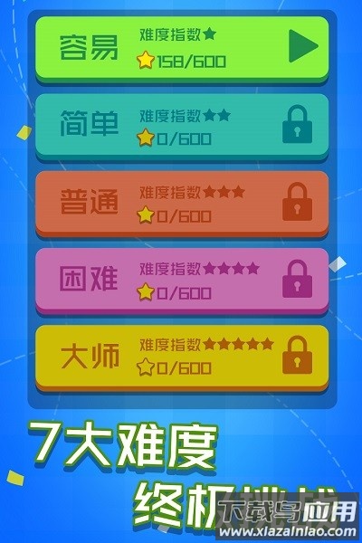 乐游连线手机版截图