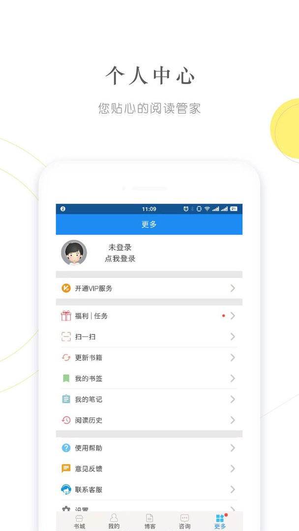 建标库软件最新版截图3