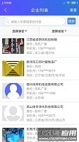 风机圈最新版最新版截图1
