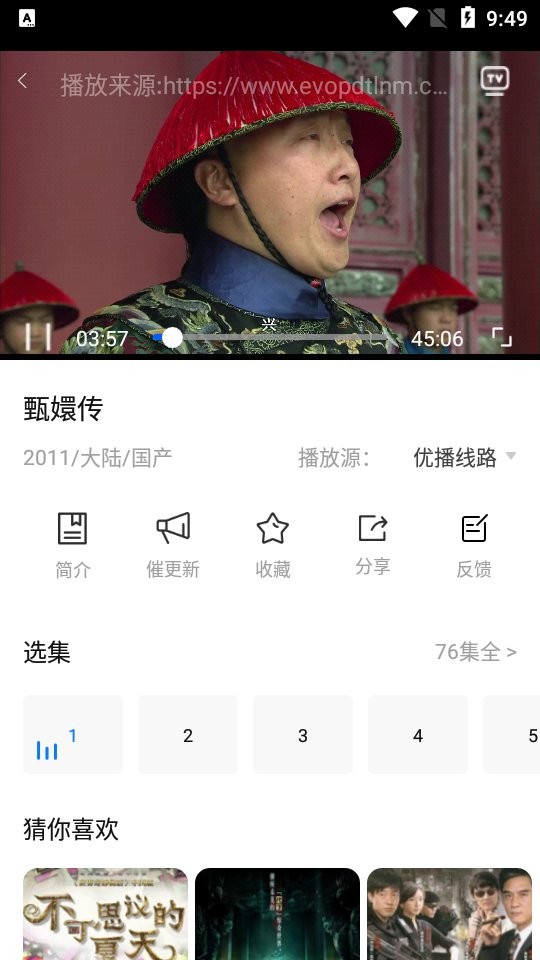 水球视频最新版截图2