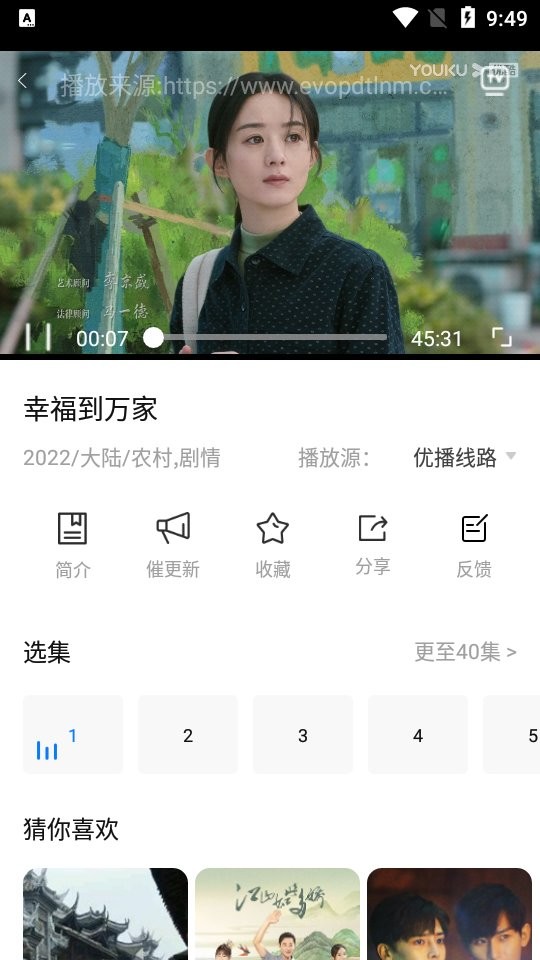 水球视频最新版截图3