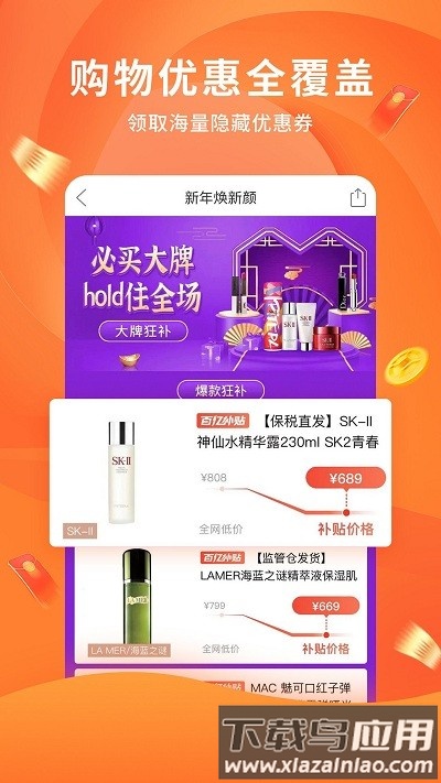 陀螺多多app截图2