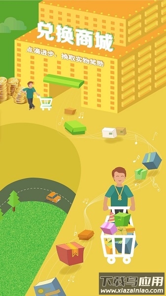 龙杯软件最新版截图1