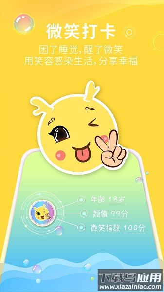 龙杯软件最新版截图3