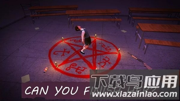 闹鬼的学校游戏截图3