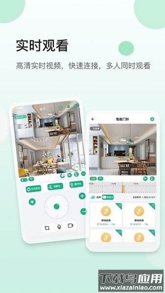 niview监控软件最新版截图1