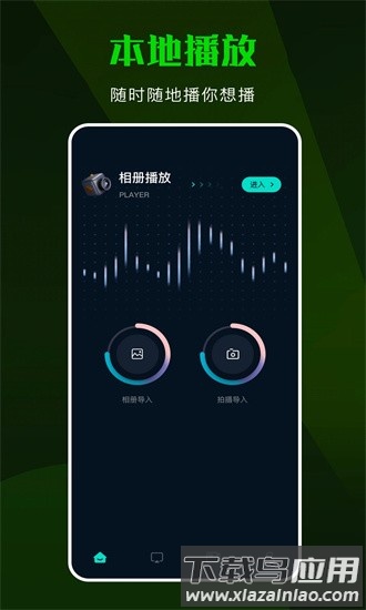 韩站TV最新版下载