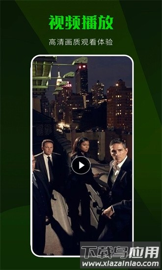 韩站tv手机版最新版截图1