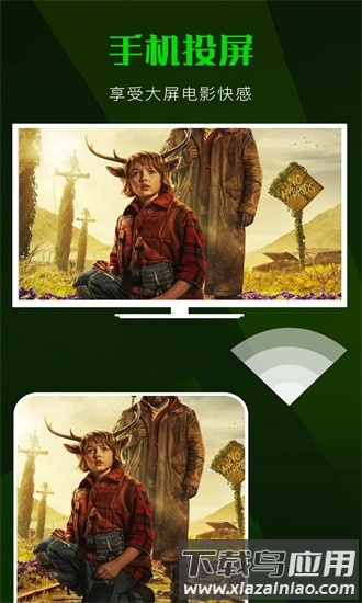 韩站tv手机版最新版截图3