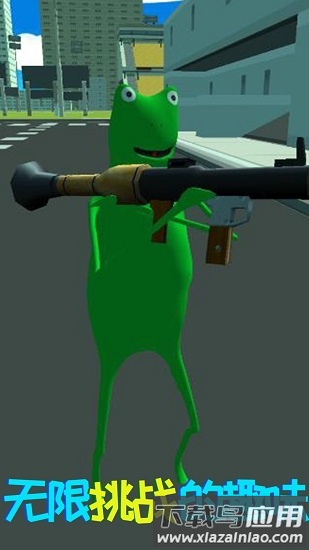 青蛙模拟器最新版最新版截图2