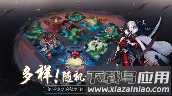 长安幻世绘手游最新版截图3