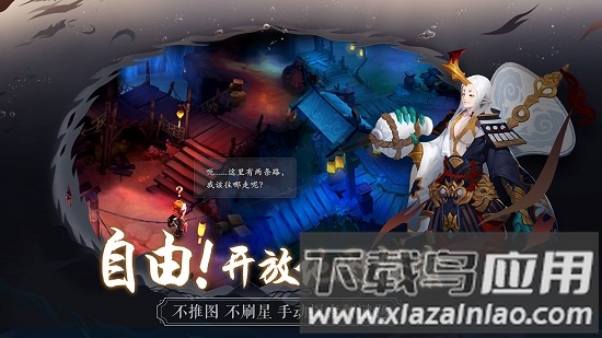 长安幻世绘手游最新版截图5