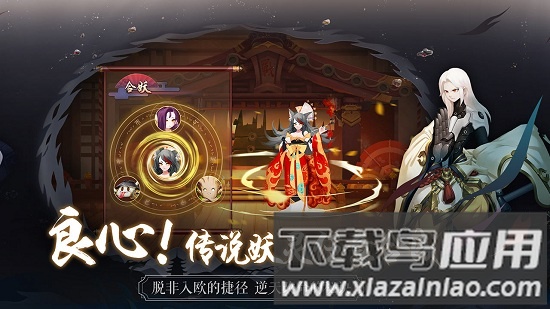 长安幻世绘手游最新版截图6