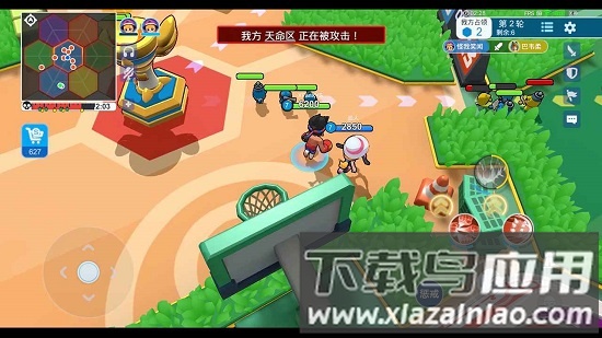 锵锵大作战内购破解版截图1