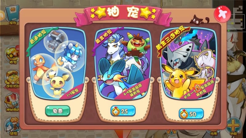 宠物王国翼之巅游戏下载